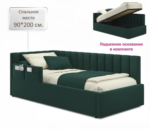 Кровать односпальная Milena 2000x900 с ПМ