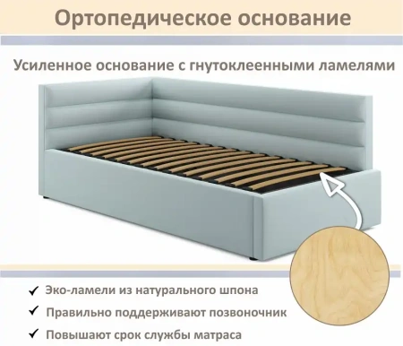 Кровать односпальная Aura 900