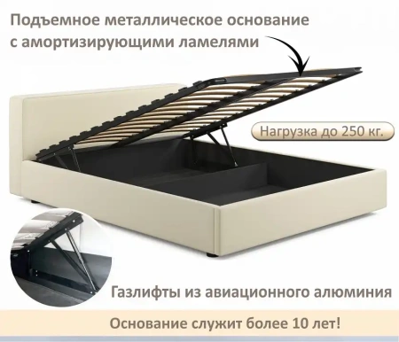Кровать двуспальная Skandi 1600