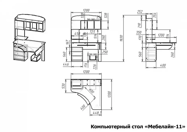 Стол компьютерный Мебелайн-11
