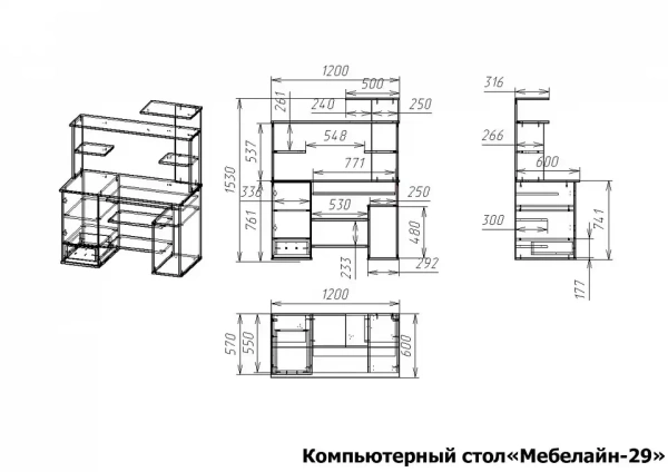 Стол компьютерный Мебелайн-29