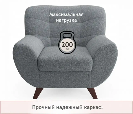 Кресло Lotus