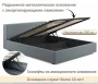 Кровать двуспальная Skandi 1600