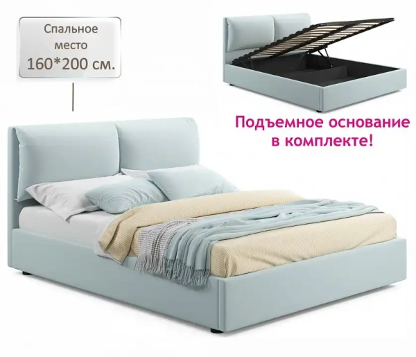 Кровать двуспальная Vita 2000x1600 с ПМ