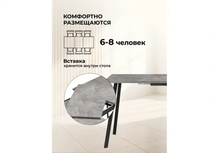 Стол деревянный Notta Кортни 117 (157) x 77 бетон светлый / черный матовый