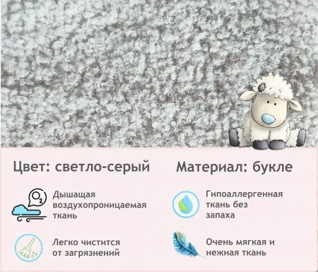 Кресло Pati