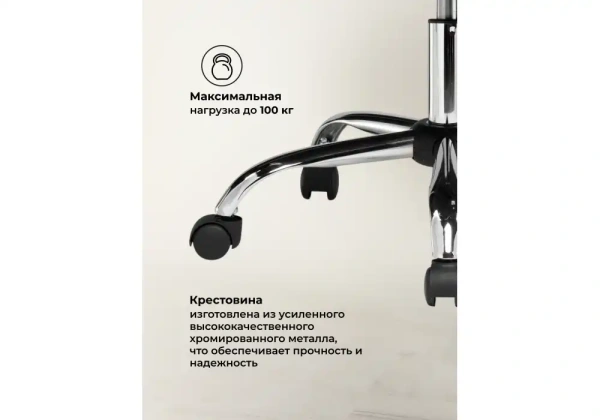 Компьютерное кресло Woodville Tron cream
