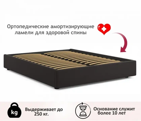 Кровать двуспальная Base 2000x1600 с ПМ
