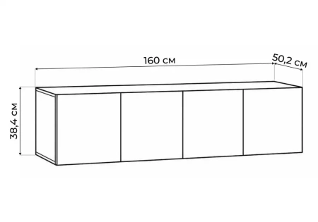 Прихожая Woodville Кротос 160 белый