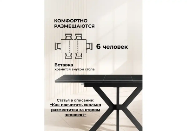 Керамический стол Woodville Гардинг 100(130)x70 черный мрамор / черный