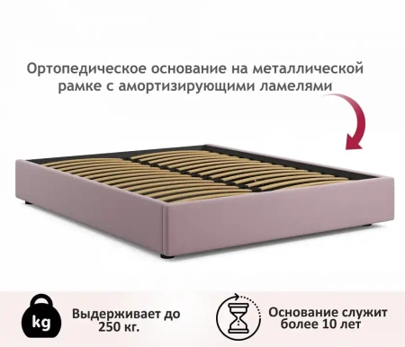 Кровать двуспальная Base 2000x1600