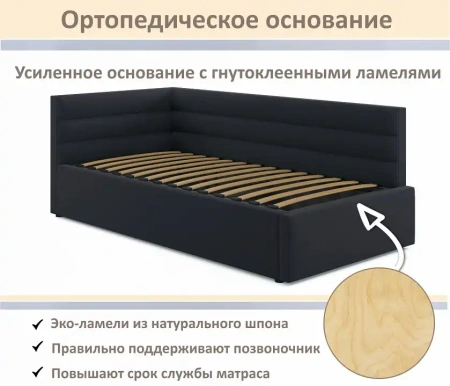 Кровать односпальная Aura 900