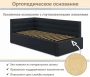 Кровать односпальная Aura 900