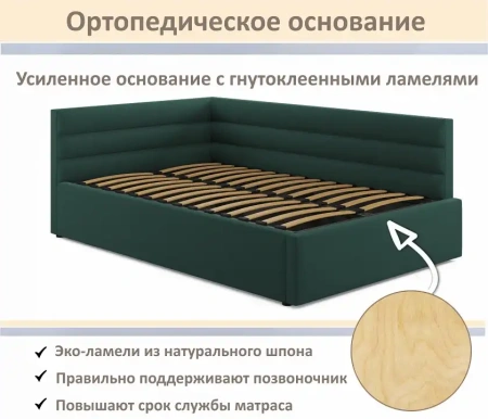Кровать полутораспальная Aura 1200