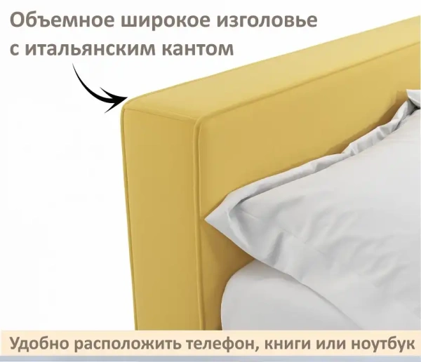 Кровать двуспальная Skandi 1600