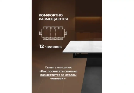 Стол стеклянный Woodville Денхольм 240(290)х100х75 белый мрамор / черный