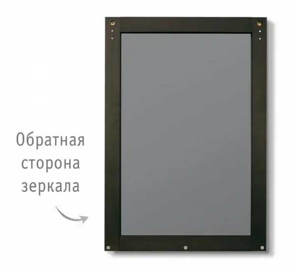 Зеркало настенное SHT-М2