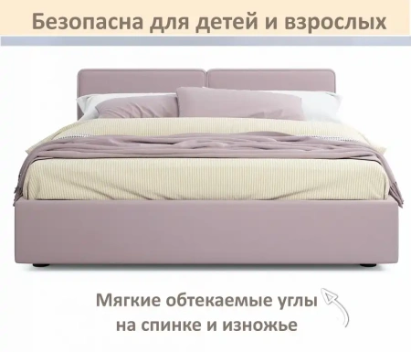 Кровать двуспальная Erika 1600