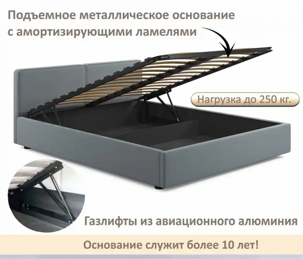Кровать двуспальная Erika 1600