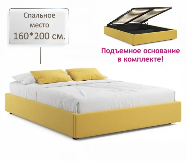 Кровать двуспальная Base 2000x1600 с ПМ