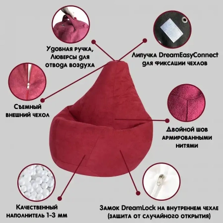 Кресло-мешок Bang 5XL