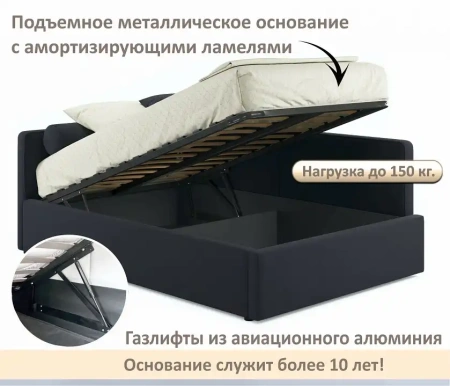 Кровать полутораспальная Kapri 1200