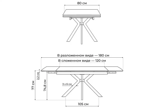 Керамический стол Woodville Катчел-2 120(180)x80 серый активный / черный