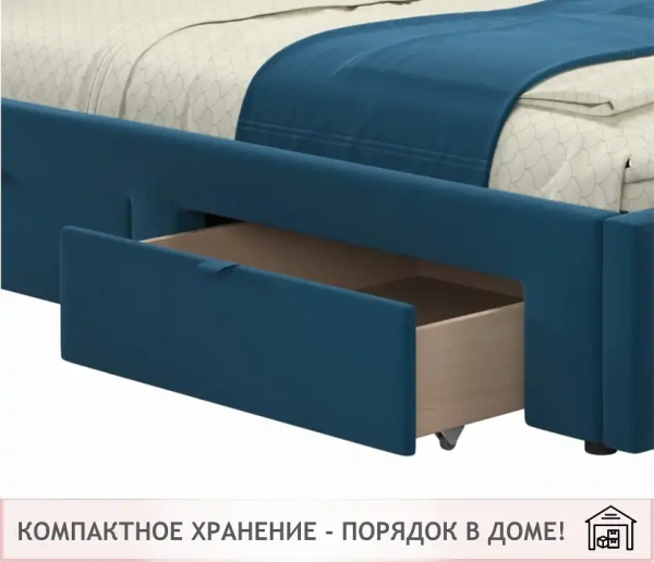 Кровать полутораспальная Afelia 2000x1200