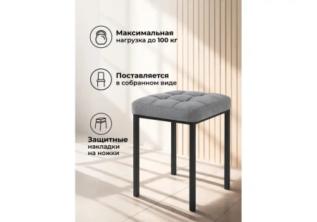 Табурет Woodville Байя микровелюр катания сильвер / черный