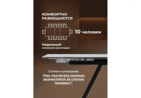 Керамический стол Notta Вилли 140(200)х80 белый мрамор snow white / черный