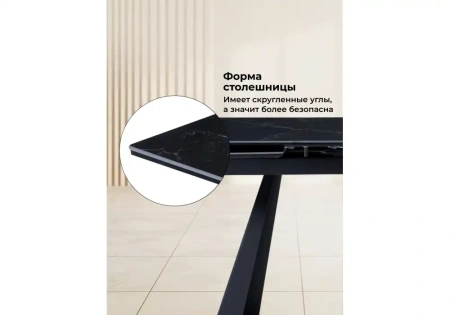 Керамический стол Woodville Маунт 140x80 черный мрамор / черный