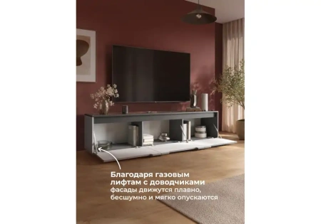 ТВ-тумба Woodville Эльверум шинилла серая / серый софт