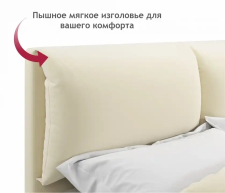 Кровать двуспальная Vita 2000x1600 с ПМ