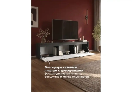 ТВ-тумба Woodville Эльверум черный / серый софт