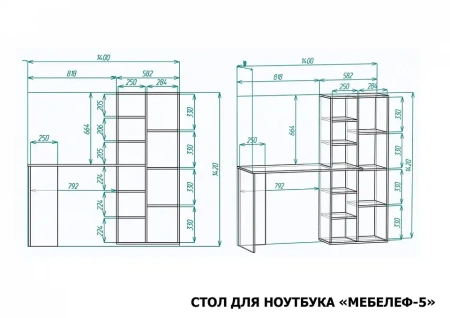 Стол компьютерный Мебелеф-5