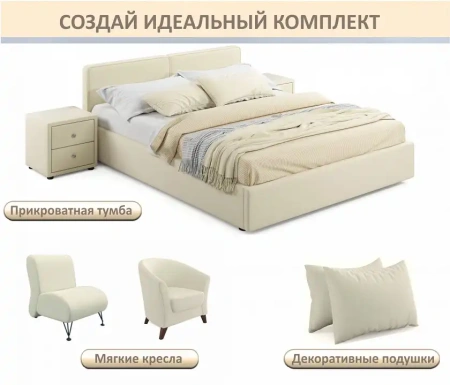 Кровать двуспальная Erika 1600