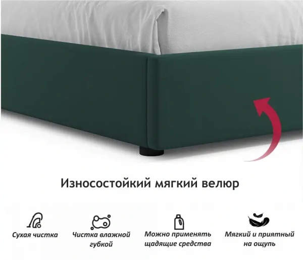 Кровать двуспальная Base 2000x1600 с ПМ