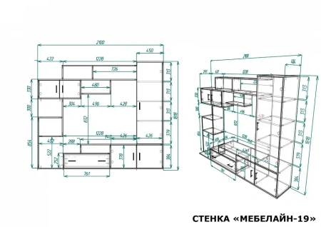 Стенка-горка для гостиной Мебелайн-19