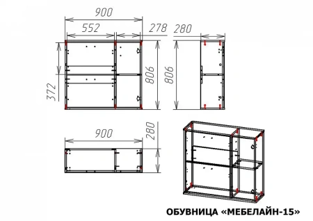 Тумба для обуви Мебелайн-15