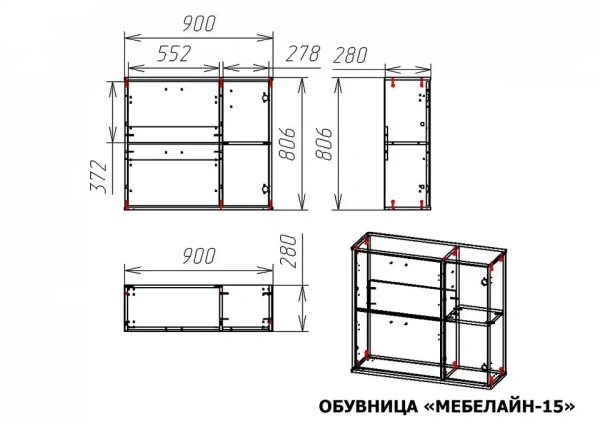 Тумба для обуви Мебелайн-15