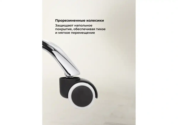 Офисное кресло Woodville Kolin cappuccino / chrome