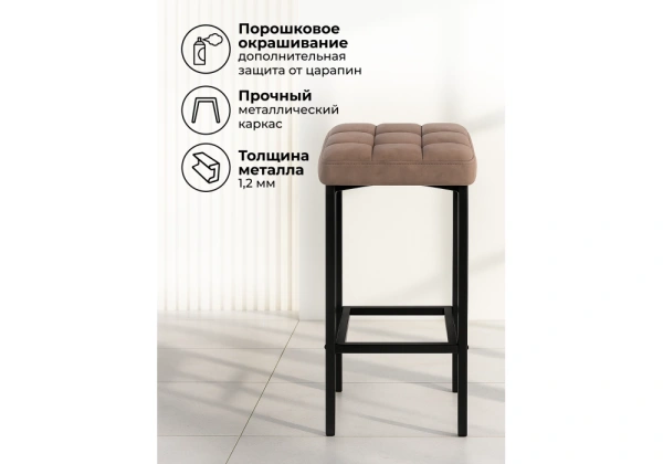 Барный стул Woodville Лофт микровелюр катания корица / черный матовый