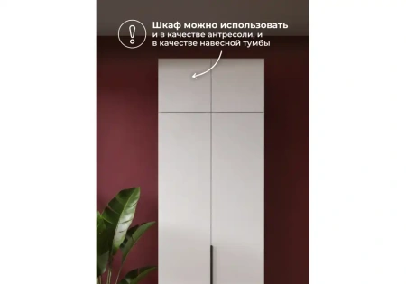 Прихожая Woodville Кротос 80 белый