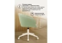 Офисное кресло Woodville Тибо confetti aquamarine