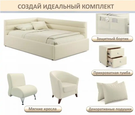 Кровать полутораспальная Aura 1200