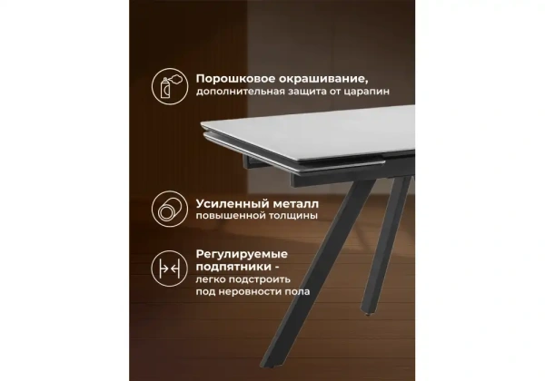 Керамический стол Notta Вилли 120(180)х80 сarmen light grey / черный