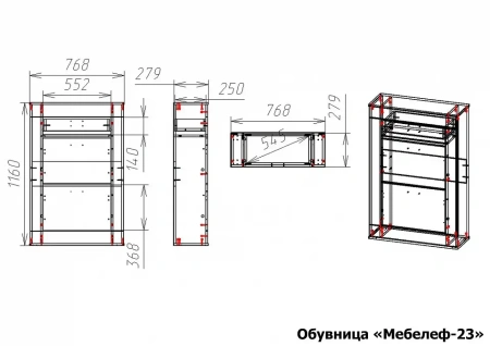 Тумба для обуви Мебелеф-23