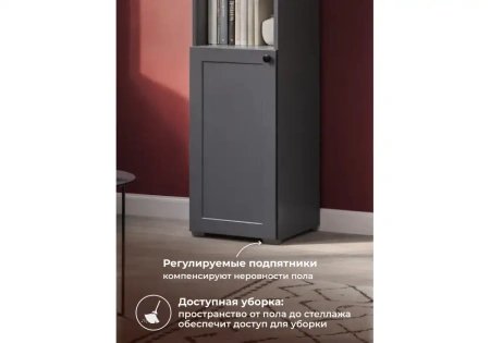 Стеллаж Woodville Опра серый графит / дуб золотой craft