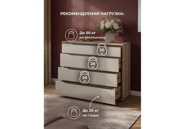 Комод Woodville Вестар 120 дуб делано / кашемир