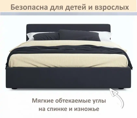 Кровать двуспальная Skandi 1600